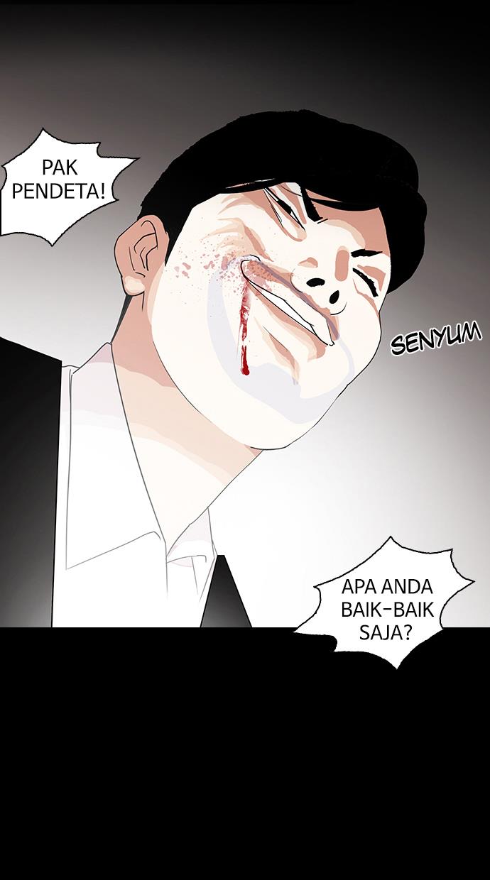 lookism - Chapter: 136