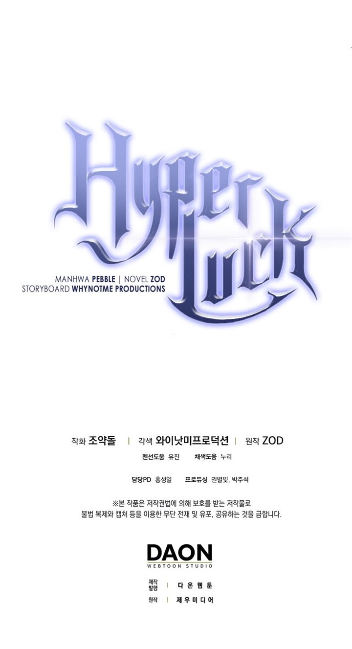 hyper-luck - Chapter: 12