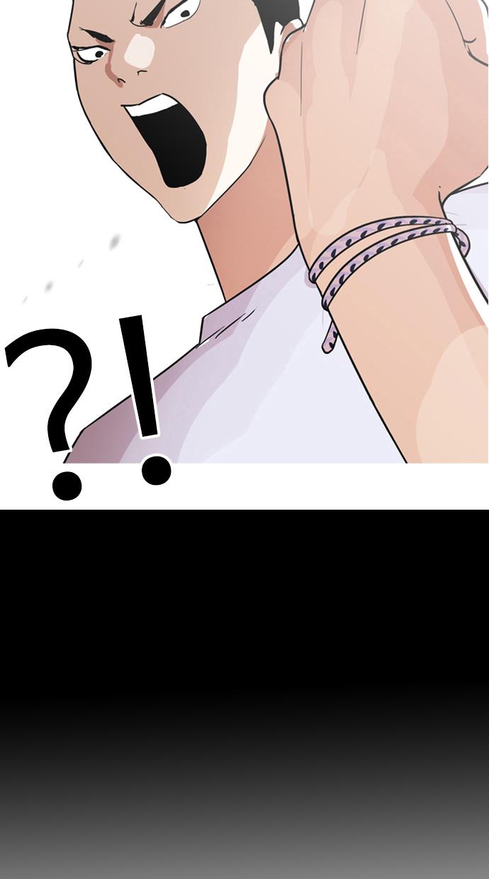 lookism - Chapter: 136