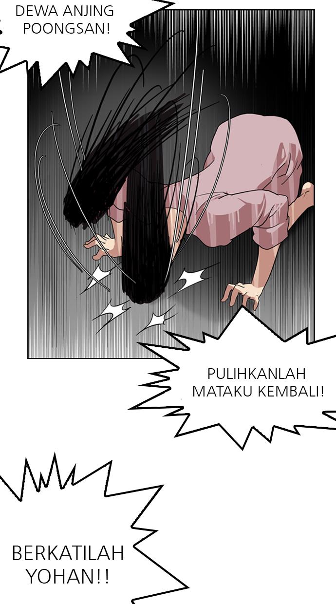 lookism - Chapter: 135