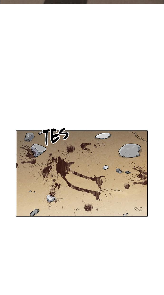 lookism - Chapter: 134