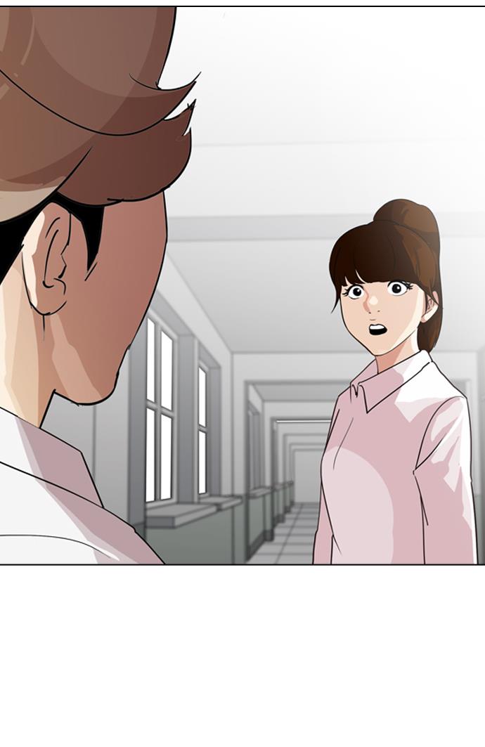 lookism - Chapter: 133