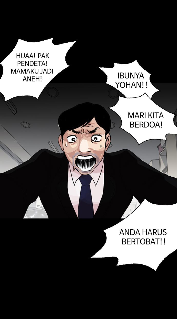 lookism - Chapter: 133