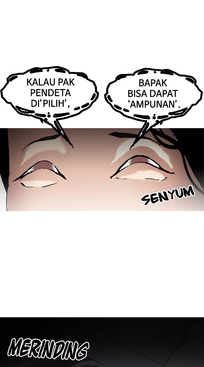 lookism - Chapter: 133