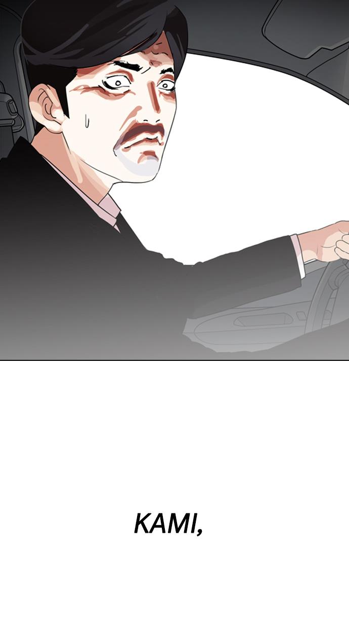 lookism - Chapter: 133