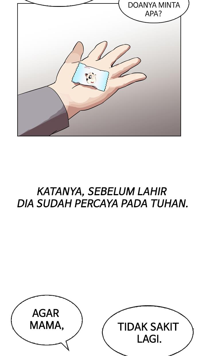 lookism - Chapter: 132