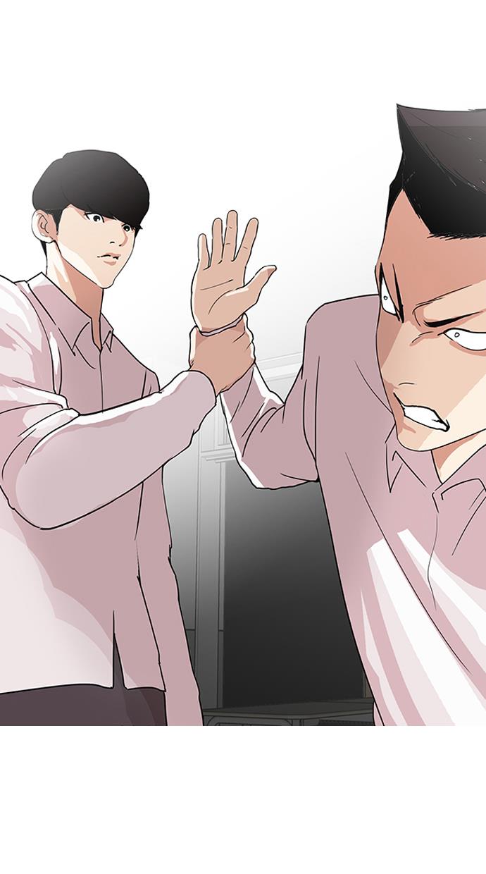 lookism - Chapter: 131