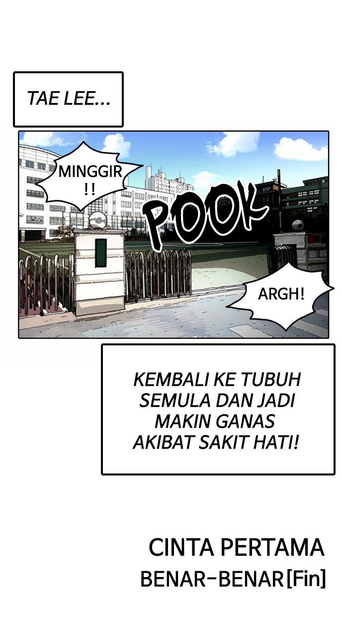 lookism - Chapter: 131