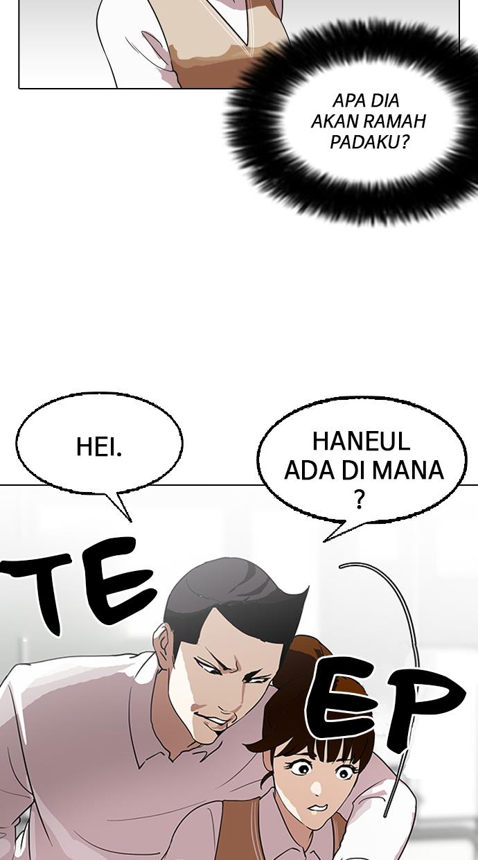 lookism - Chapter: 130