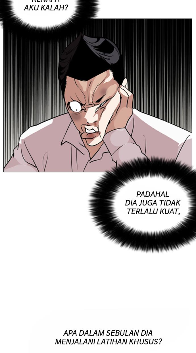 lookism - Chapter: 130