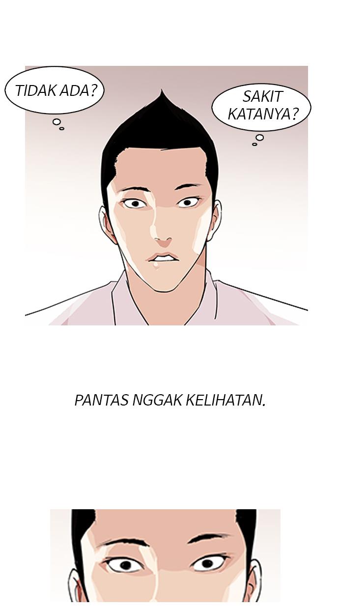 lookism - Chapter: 130