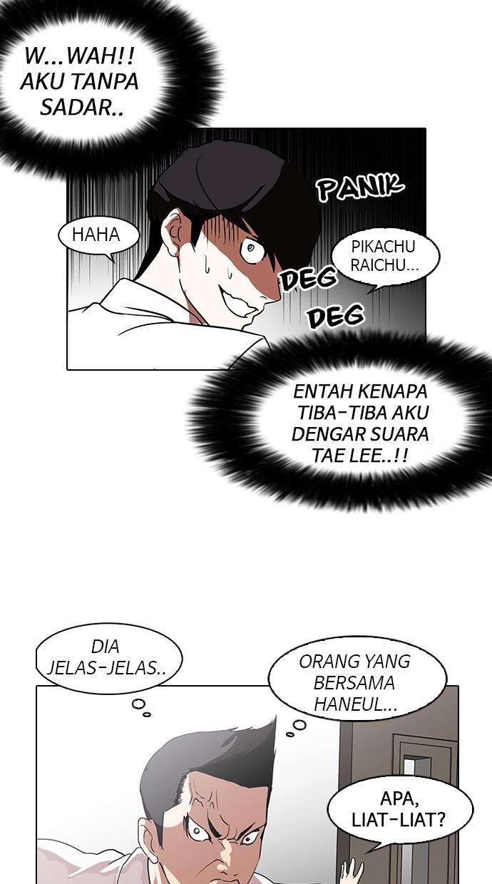 lookism - Chapter: 130