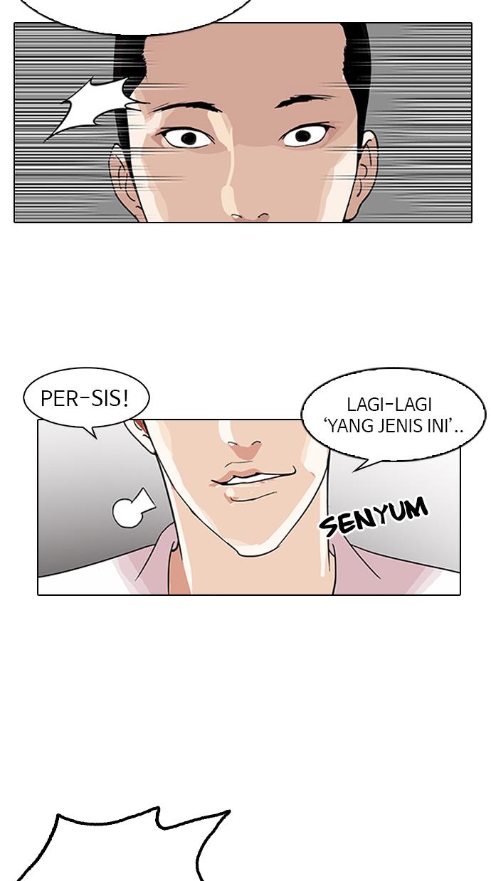 lookism - Chapter: 130