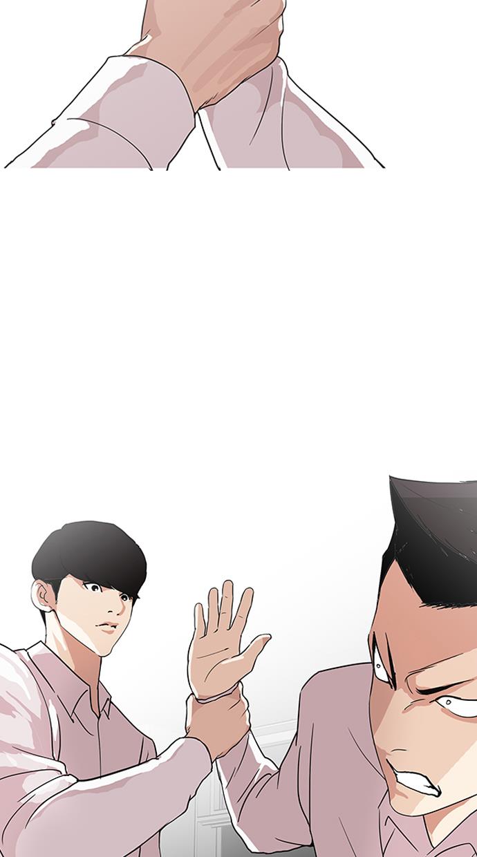 lookism - Chapter: 130