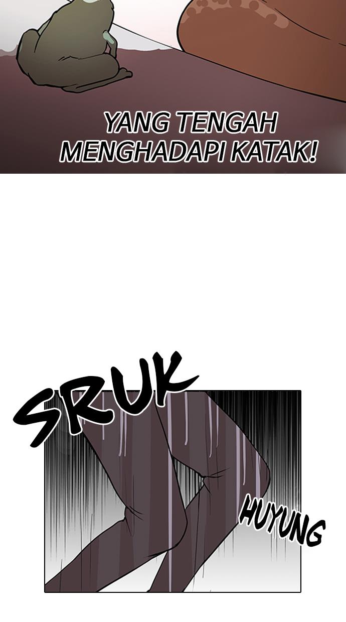 lookism - Chapter: 128