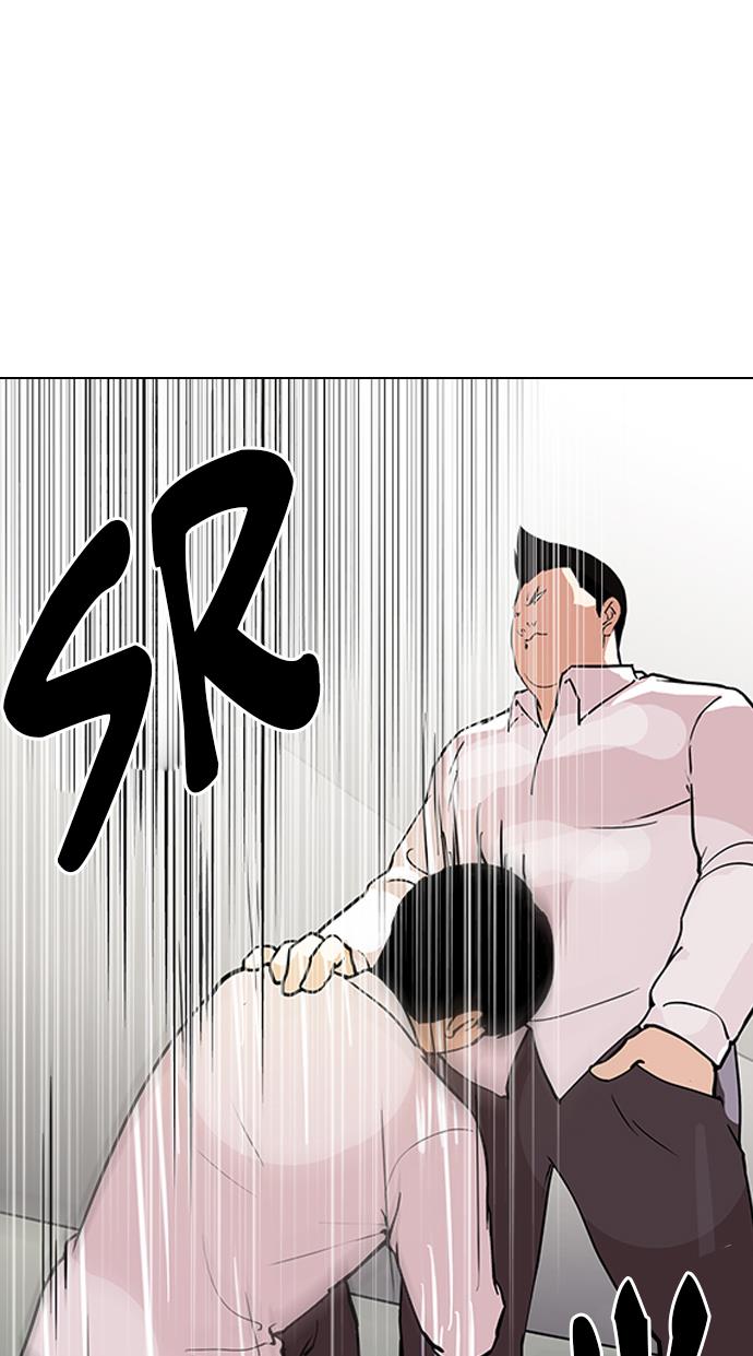 lookism - Chapter: 128