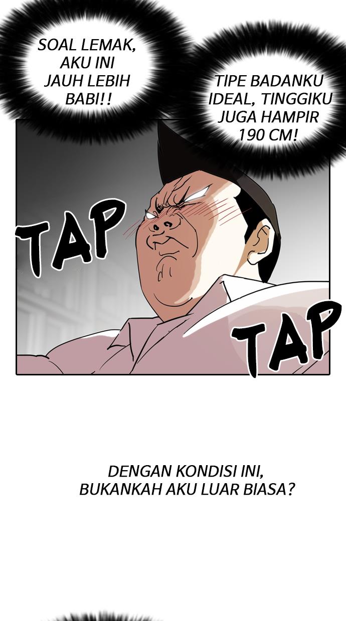 lookism - Chapter: 128