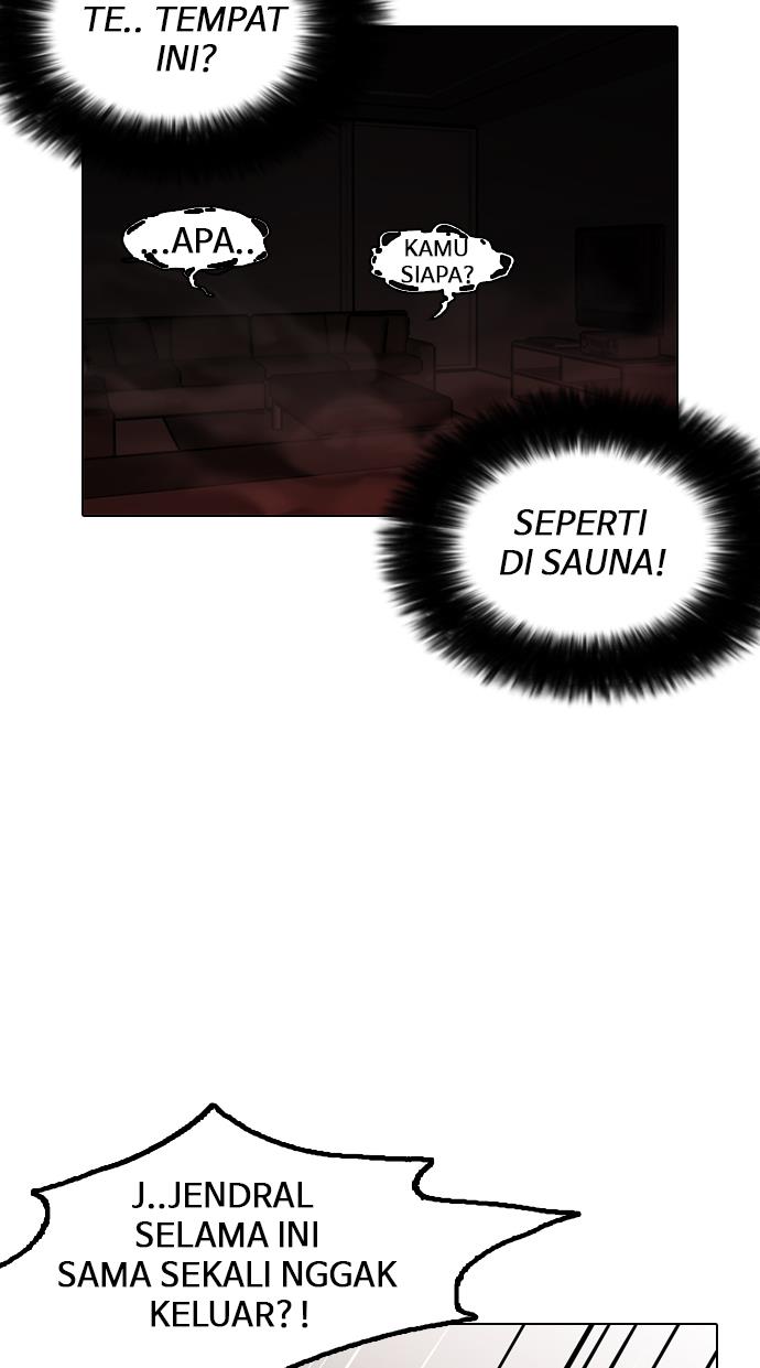 lookism - Chapter: 128