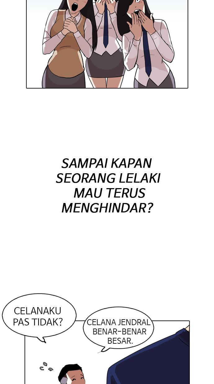 lookism - Chapter: 128