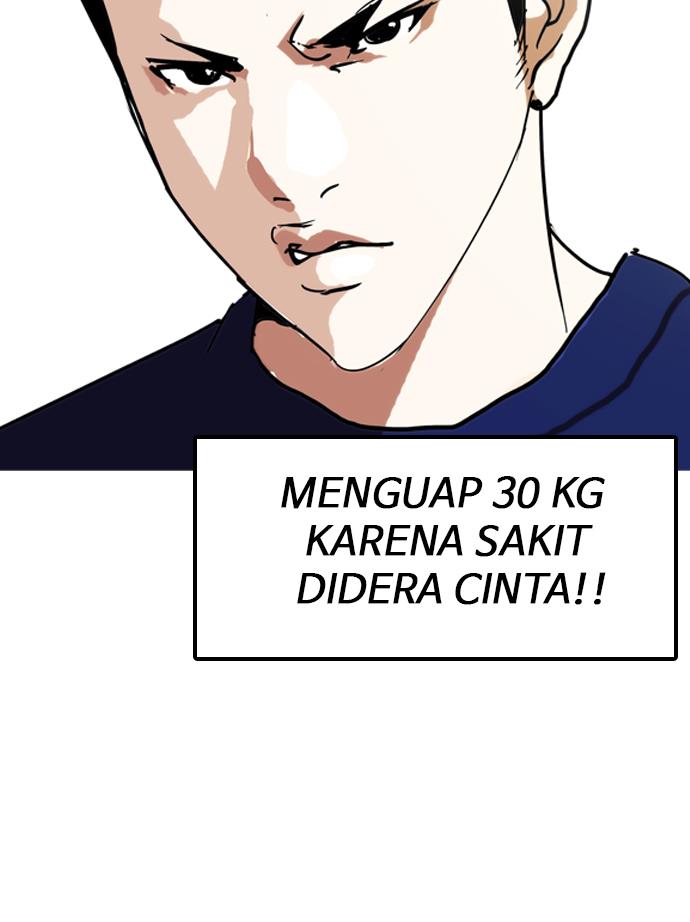 lookism - Chapter: 128