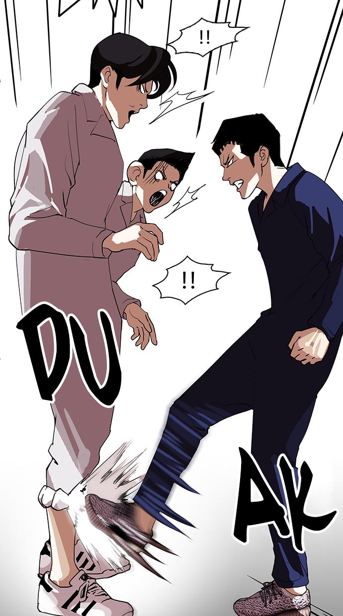 lookism - Chapter: 127