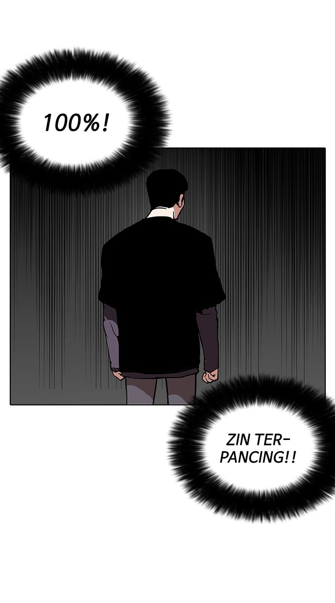 lookism - Chapter: 125