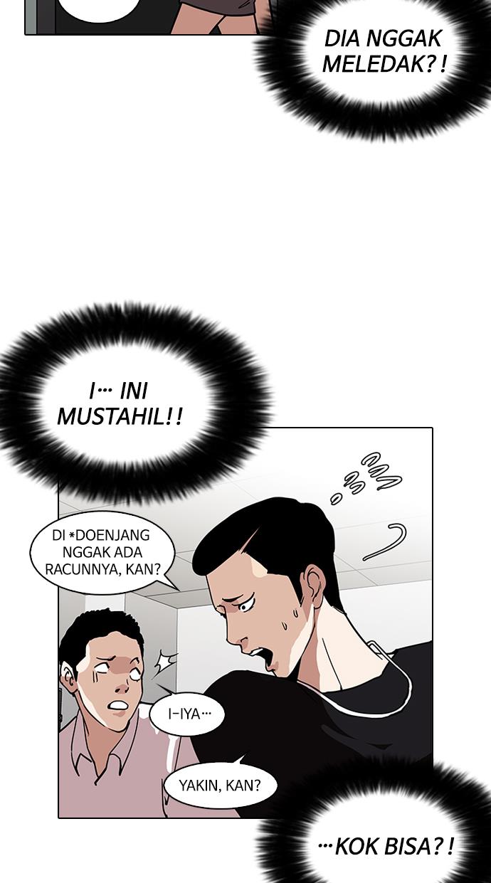 lookism - Chapter: 125