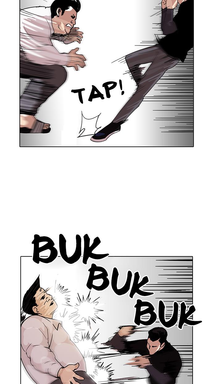 lookism - Chapter: 125