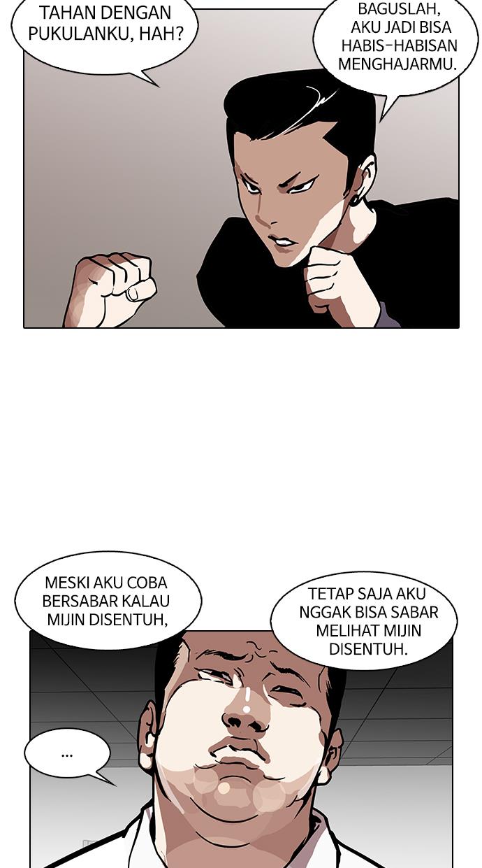 lookism - Chapter: 125