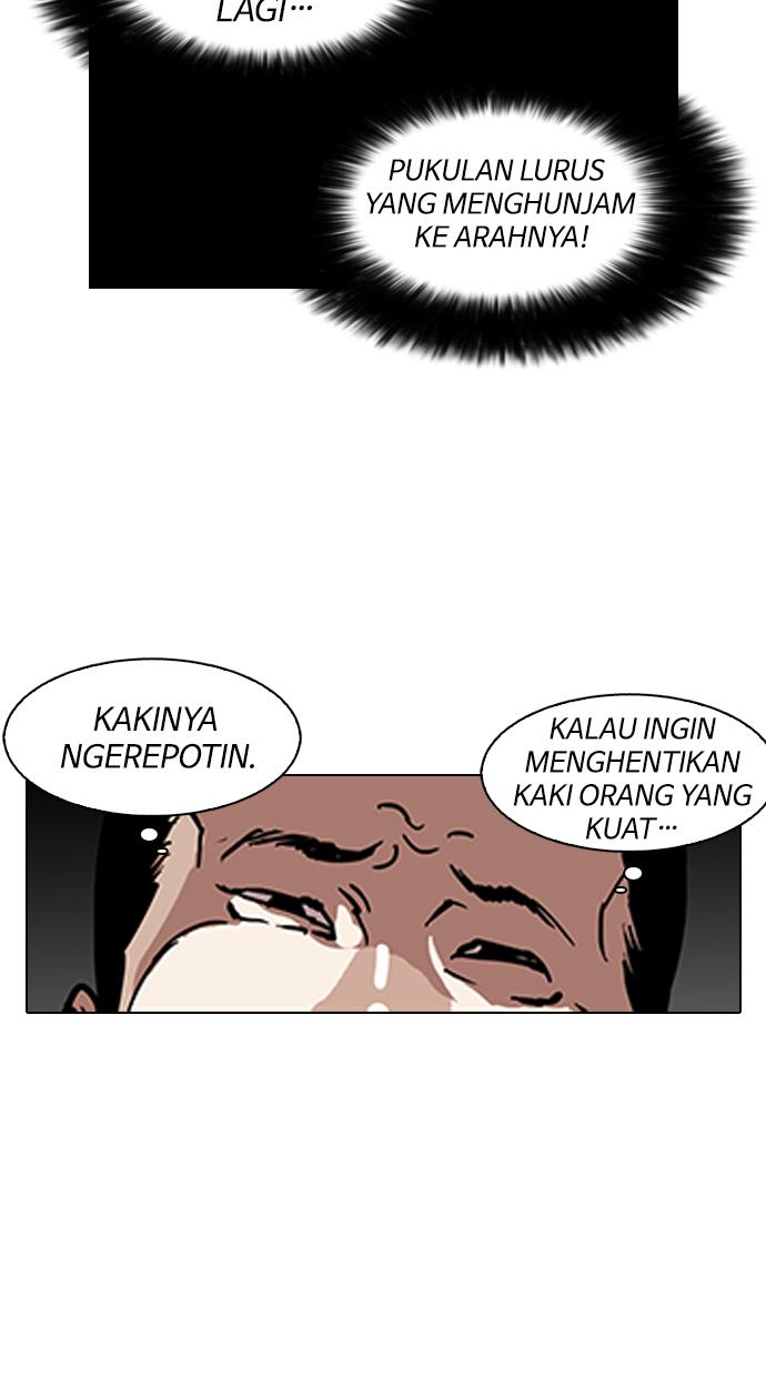 lookism - Chapter: 125