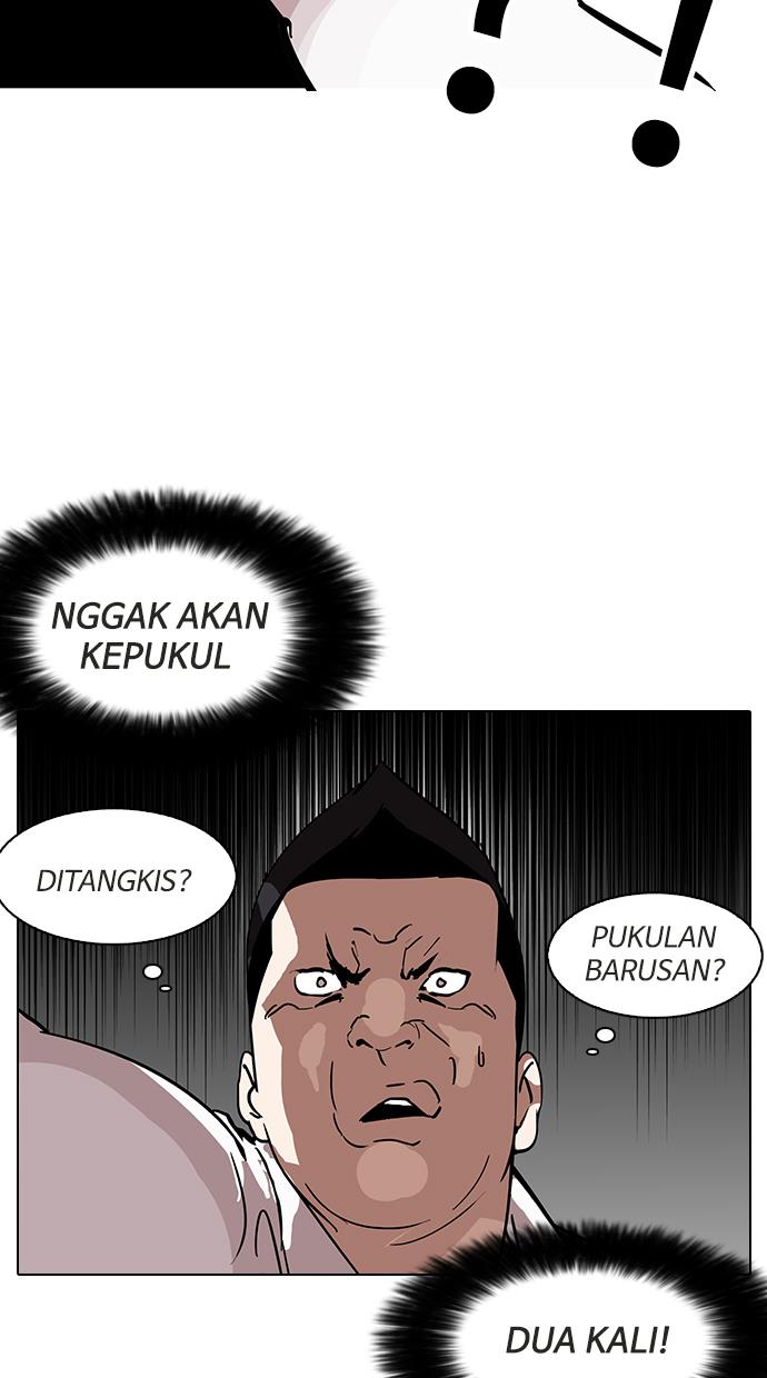 lookism - Chapter: 125