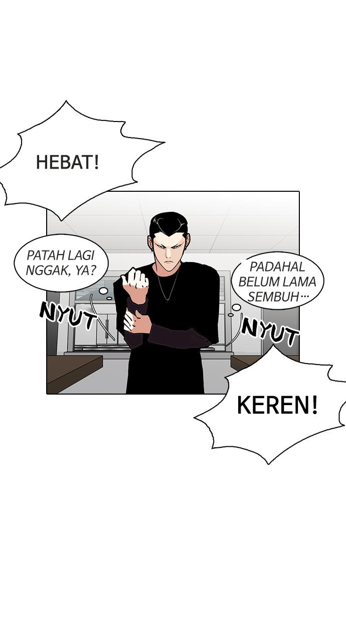 lookism - Chapter: 125