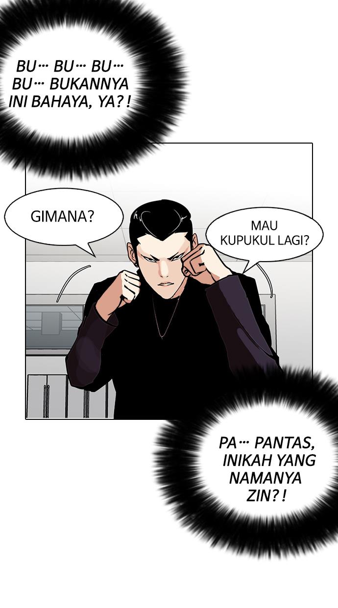 lookism - Chapter: 125