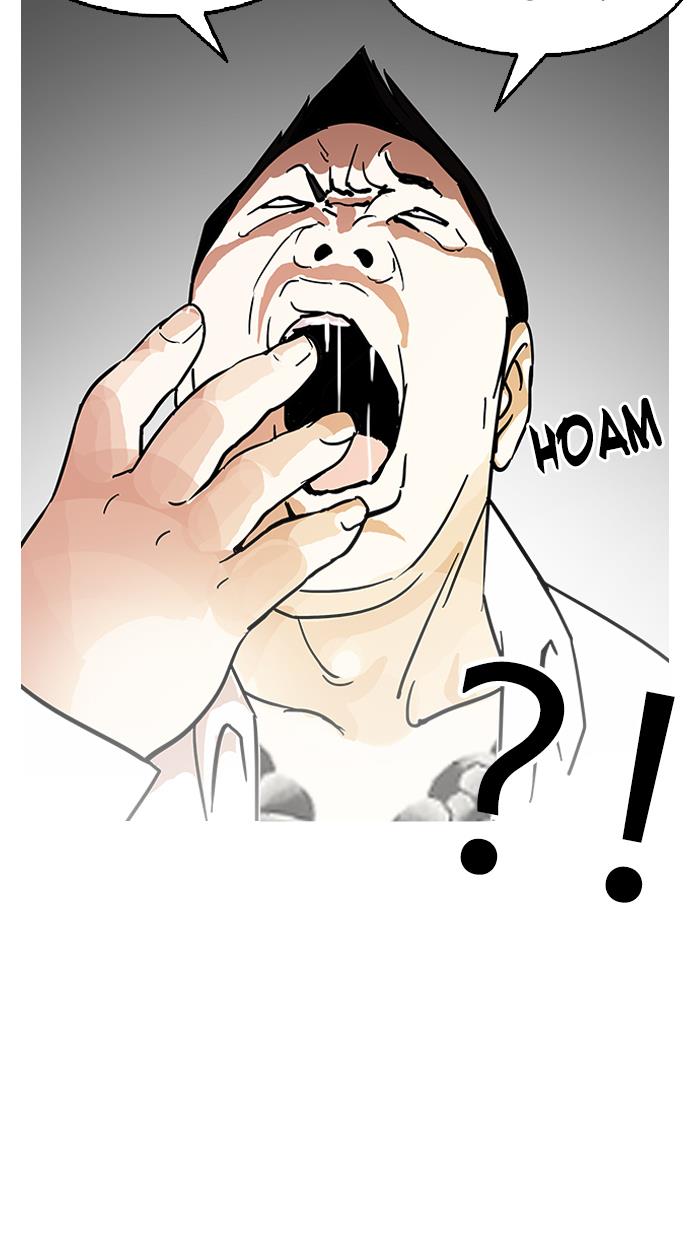 lookism - Chapter: 125