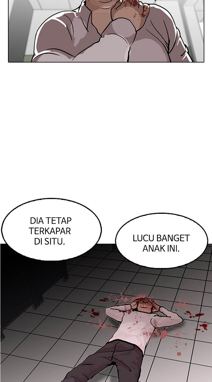 lookism - Chapter: 124