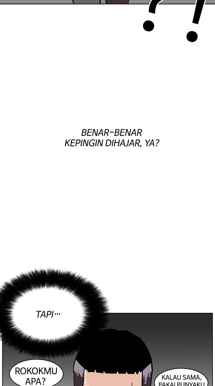 lookism - Chapter: 124