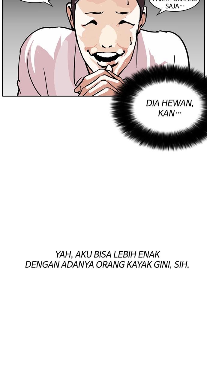 lookism - Chapter: 124