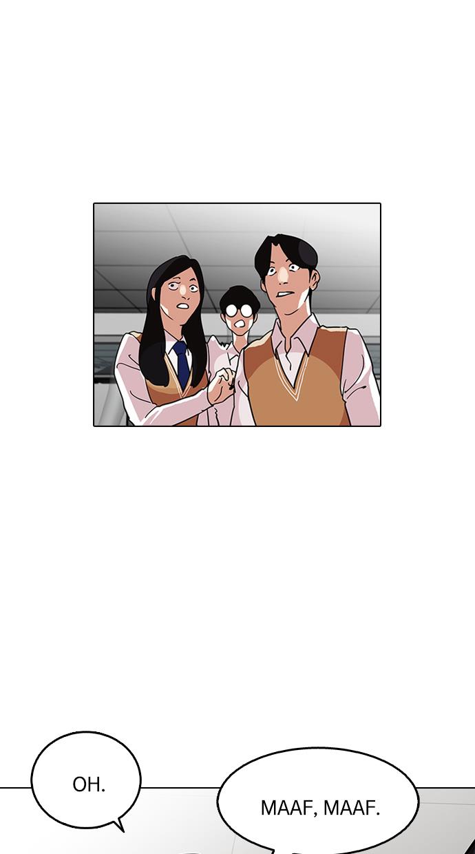 lookism - Chapter: 124