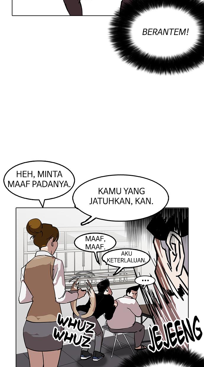 lookism - Chapter: 124