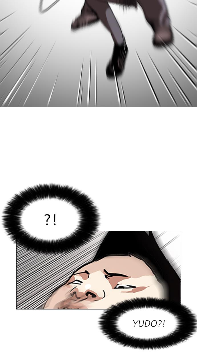 lookism - Chapter: 123