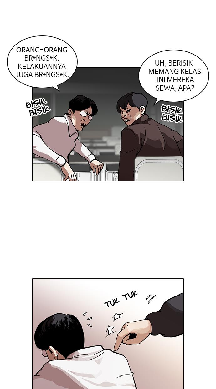 lookism - Chapter: 122