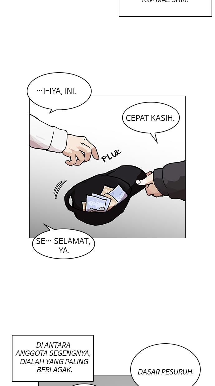 lookism - Chapter: 122