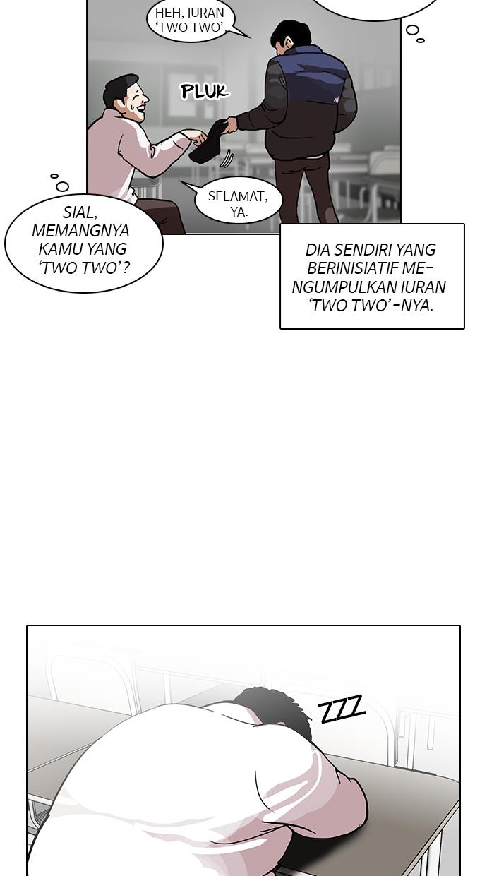 lookism - Chapter: 122