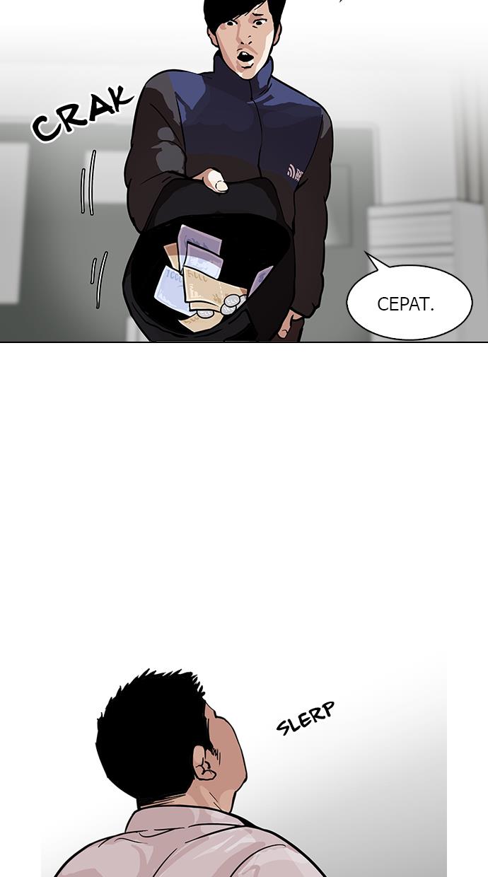 lookism - Chapter: 122