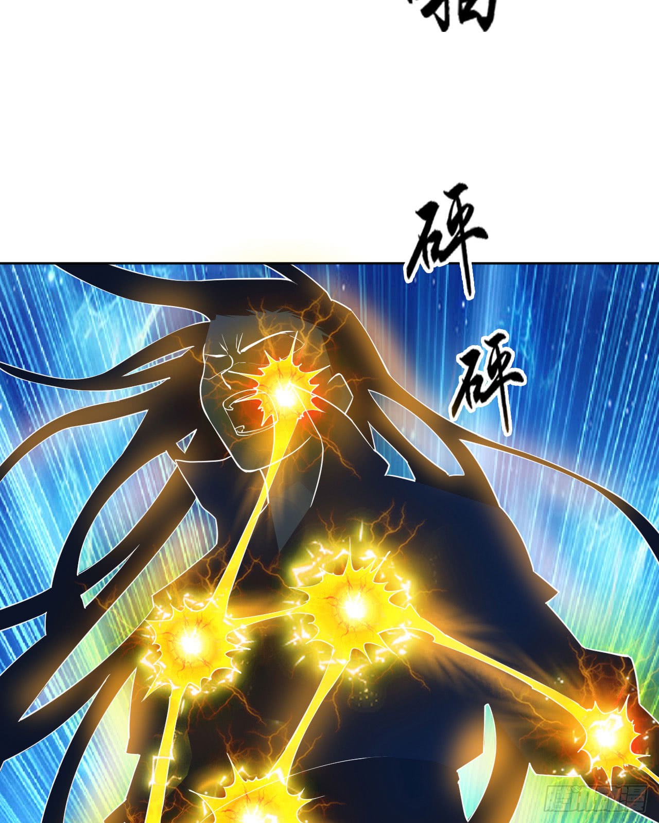 kaisar-shenwu - Chapter: 4