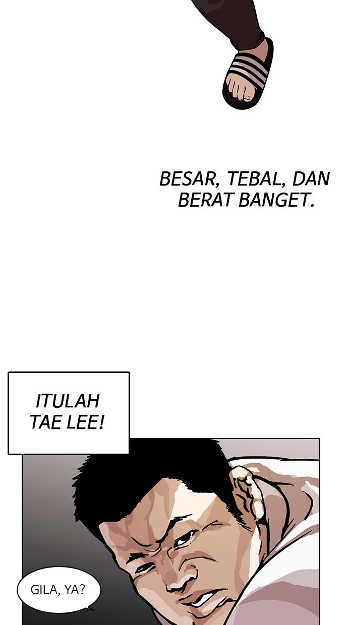 lookism - Chapter: 122