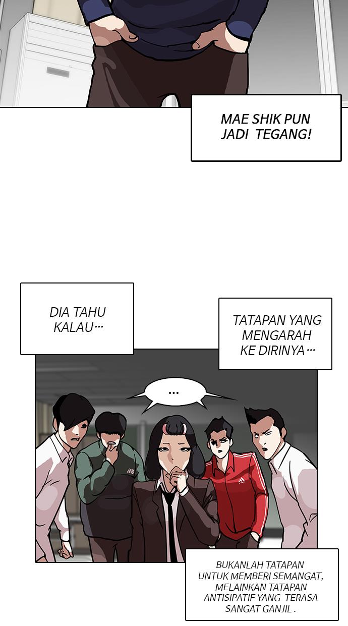 lookism - Chapter: 122