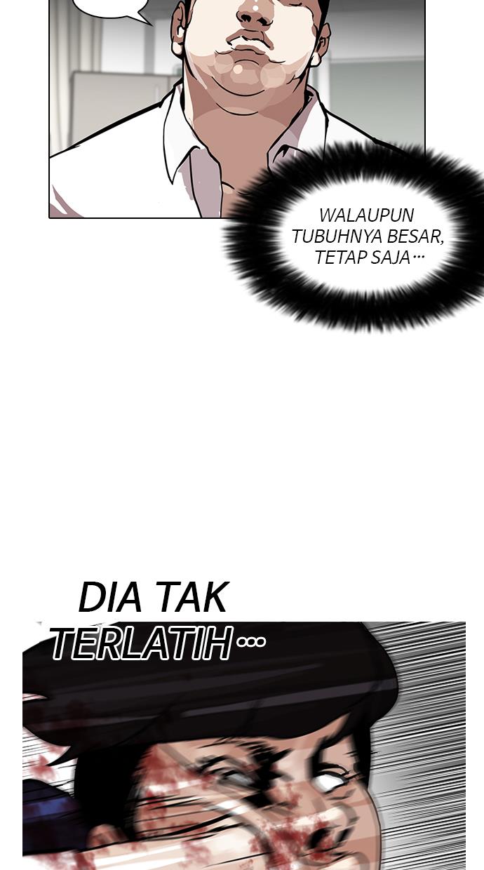 lookism - Chapter: 122