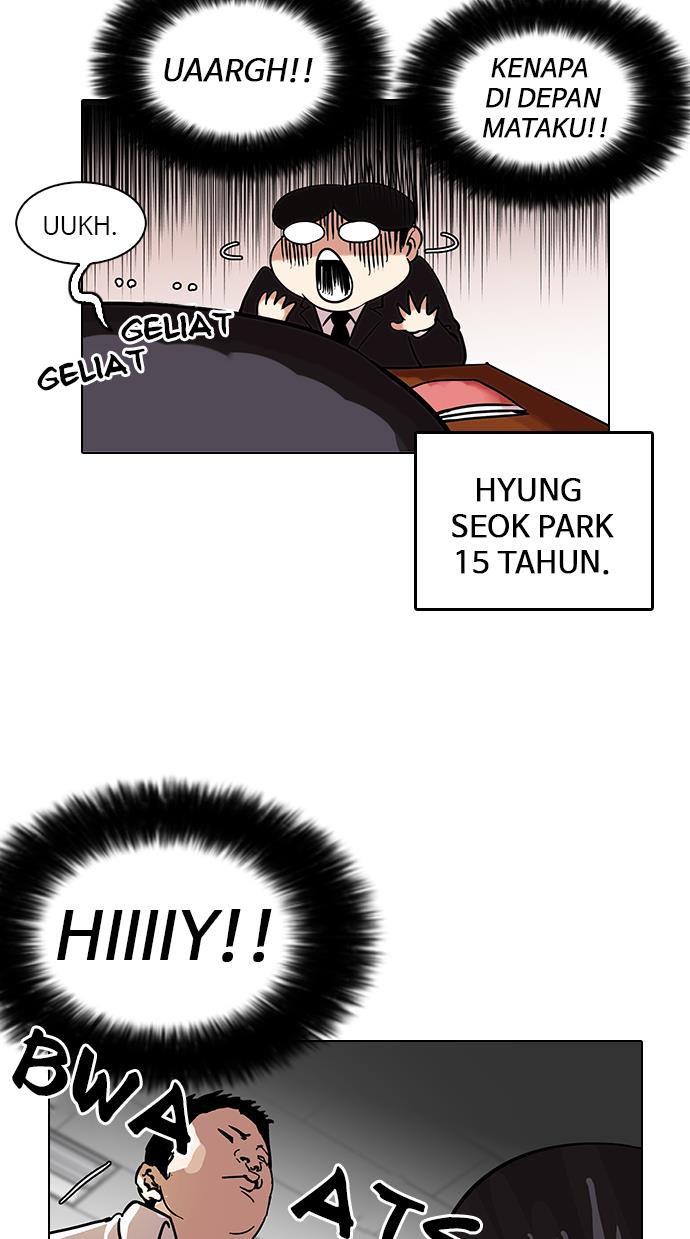 lookism - Chapter: 122