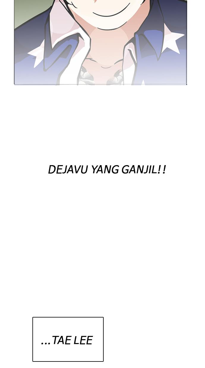 lookism - Chapter: 122